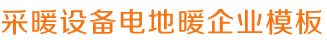 天生赢家一触即发怎么进入官网